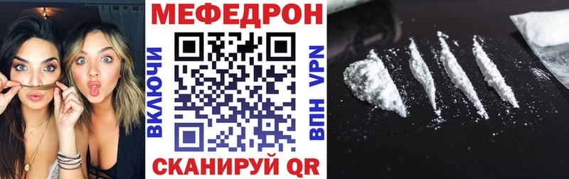 Наркошоп купить Конопля  APVP  Мефедрон  АМФ  COCAIN  Спас-Деменск