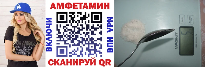 Купить  Спас-Деменск  Amphetamine VHQ 
