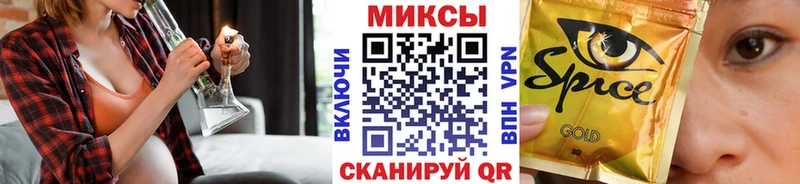 Бутират вода  Купить закладки  Спас-Деменск 