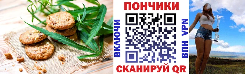 Купить  Спас-Деменск  Печенье с ТГК конопля 