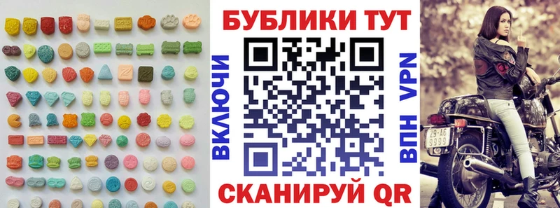 Купить закладки  Спас-Деменск  Экстази XTC 