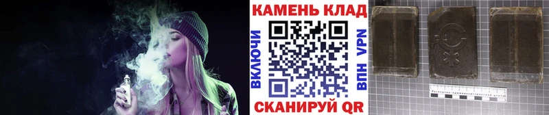 ГАШ VHQ  Купить закладки  Спас-Деменск 