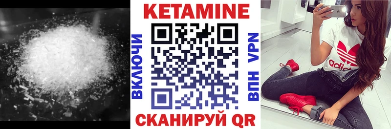 КЕТАМИН ketamine  Купить  Спас-Деменск 