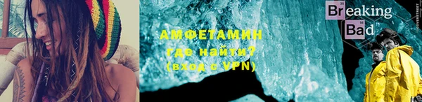 мет Зеленокумск