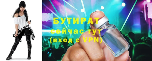 мет Зеленокумск