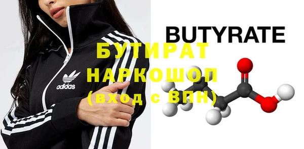 2c-b Заволжье