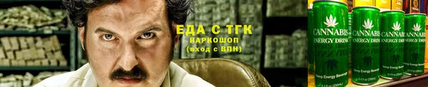шишки Зеленодольск