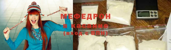 шишки Зеленодольск