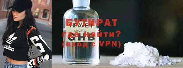 шишки Зеленодольск