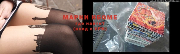 шишки Зеленодольск