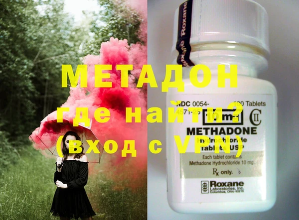 мет Зеленокумск