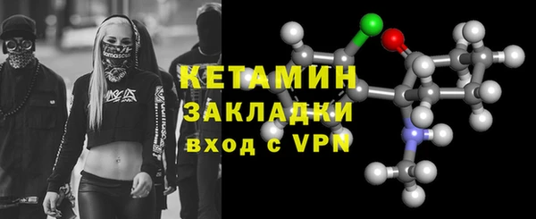 мет Зеленокумск