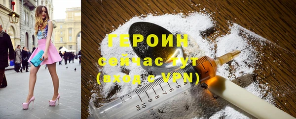 2c-b Заволжье