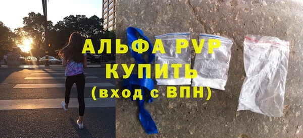 мет Зеленокумск