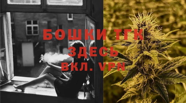 мет Зеленокумск