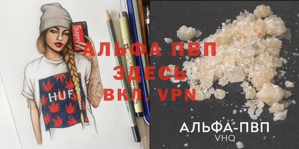 шишки Зеленодольск