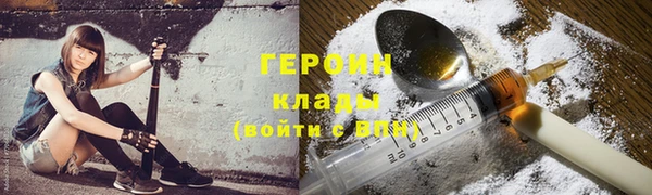 мет Зеленокумск