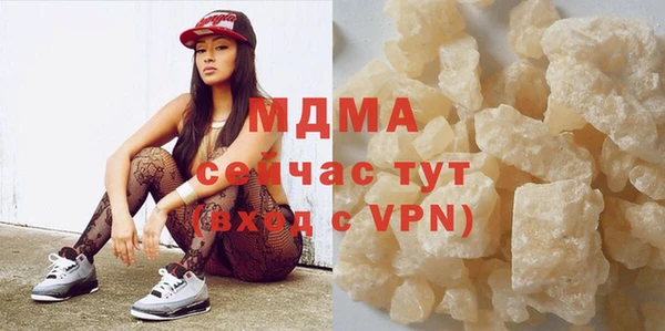 мдпв Заволжск