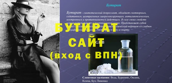 мет Зеленокумск