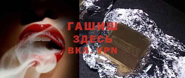 мет Зеленокумск