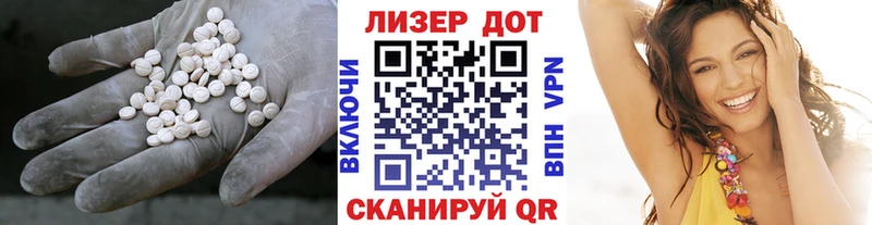Купить где  Спас-Деменск  LSD-25 экстази ecstasy 
