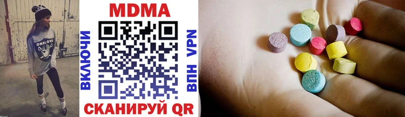 Купить закладки  Спас-Деменск  MDMA VHQ 