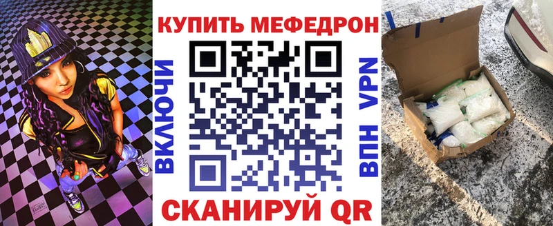 Мефедрон mephedrone  Спас-Деменск 