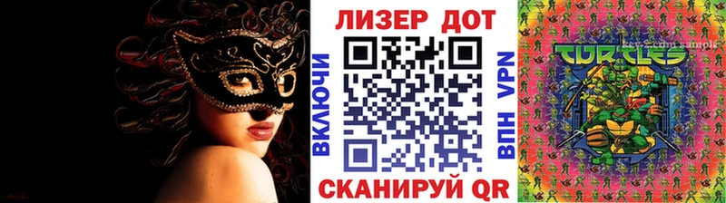 Марки 25I-NBOMe 1,8мг  Купить  Спас-Деменск 