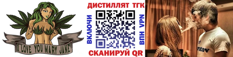 Дистиллят ТГК концентрат  Купить закладки  Спас-Деменск 