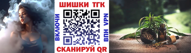 Каннабис Bruce Banner  Купить  Спас-Деменск 